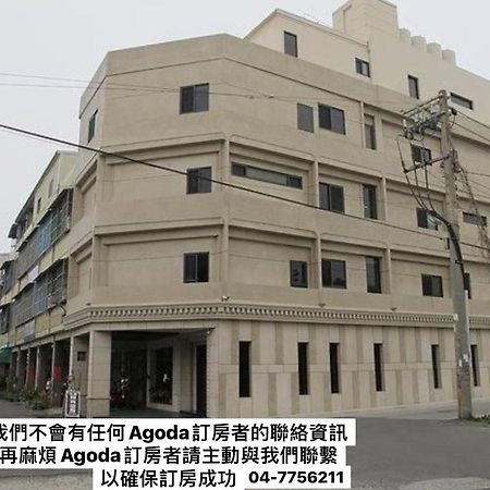 Happy Hotel Lukang Buitenkant foto