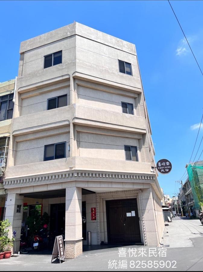 Happy Hotel Lukang Buitenkant foto